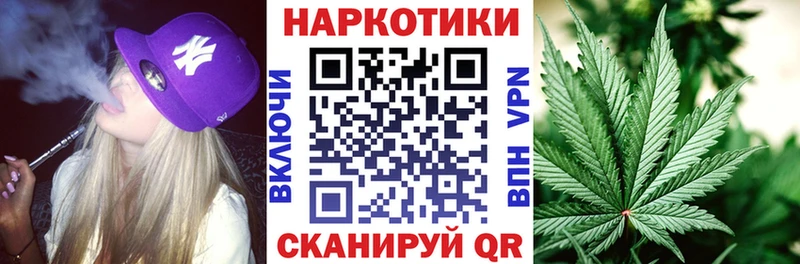 Цена Комсомольск Марихуана KRAKEN tor ГАШИШ АМФ Меф COCAIN
