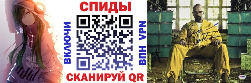 АМФЕТАМИН 98% купить наркоту Комсомольск
