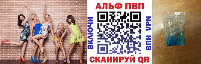 где можно купить наркотик  Комсомольск  А ПВП СК 