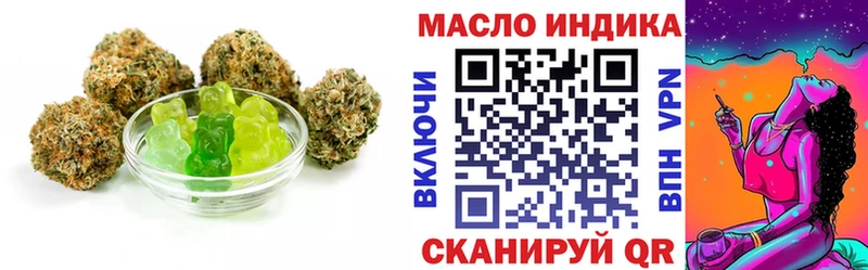 Canna-Cookies конопля  Комсомольск 