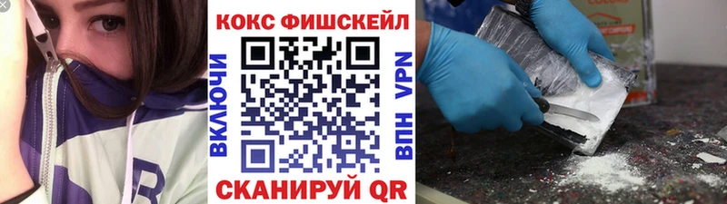 Cocaine Перу  Комсомольск 