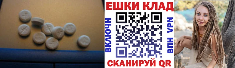 Экстази Philipp Plein  MEGA   Комсомольск 