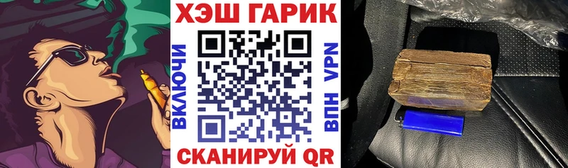 ГАШ VHQ  Комсомольск 