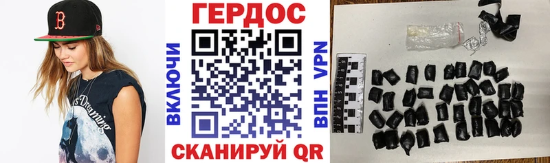 blacksprut вход  продажа наркотиков  Комсомольск  Героин афганец 