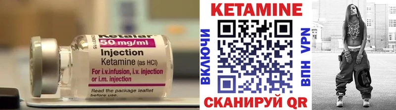 mega ссылка  Комсомольск  КЕТАМИН ketamine 