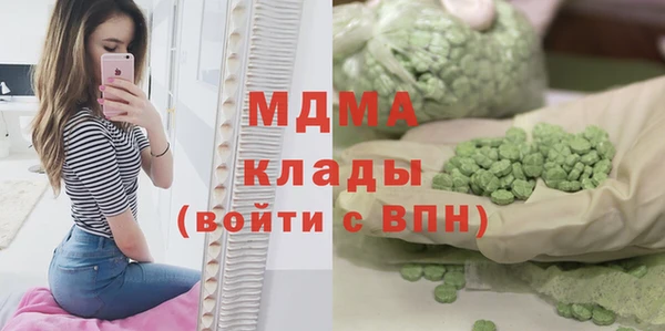 кристаллы Алексеевка