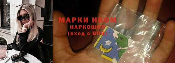 кристаллы Алексеевка
