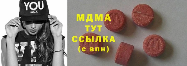 амфетамин Алзамай