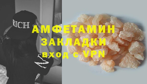 амфетамин Алзамай