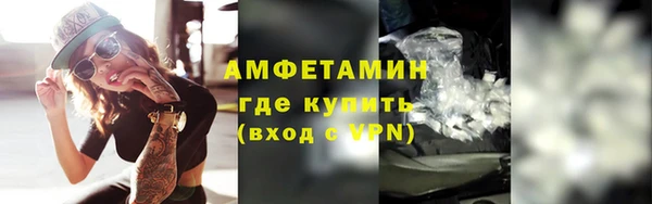 амфетамин Алзамай
