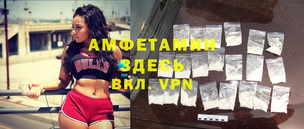 кристаллы Алексеевка