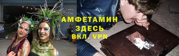 амфетамин Алзамай