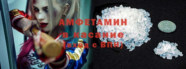 амфетамин Алзамай