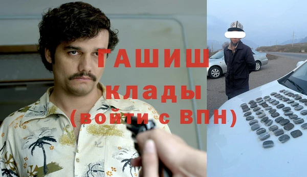 амфетамин Алзамай