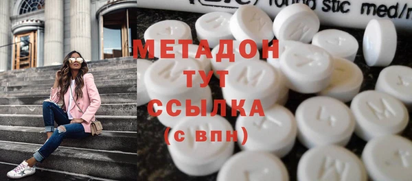 кристаллы Алексеевка