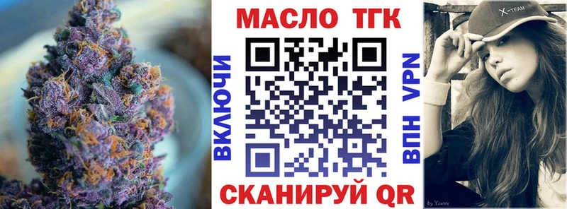 Дистиллят ТГК гашишное масло Комсомольск