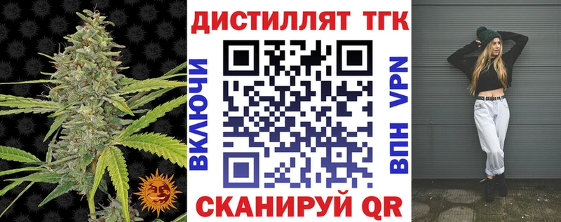 ТГК Wax магазин наркотиков Комсомольск